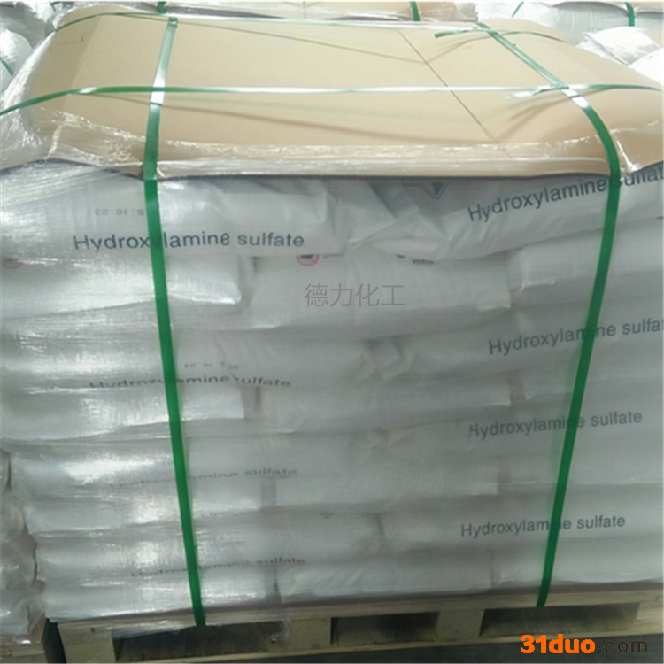日本硫酸羟胺
