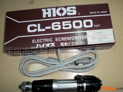 HIOS日本好握速CL-6500全自动电动起子  日本好握速电