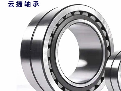 非标定制轴承23076CAME4日本精工日本轴承