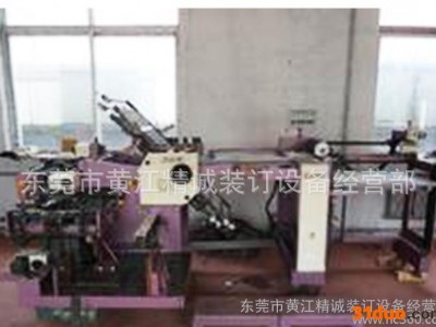 原装进口日本正荣折页机 广东东莞