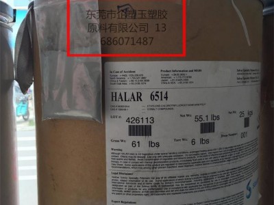 日本大金ETFE EC6820 喷涂烘烤涂料 防腐蚀耐候抗老化性