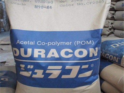 Dupont/杜邦 POM 日本杜邦 DE-8502 BK6