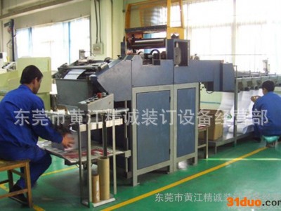 日本原装进口配页机，9成新 东莞