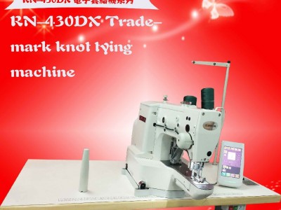 日本奥玲430D电子套结机 花样机/电脑1900日本打结机