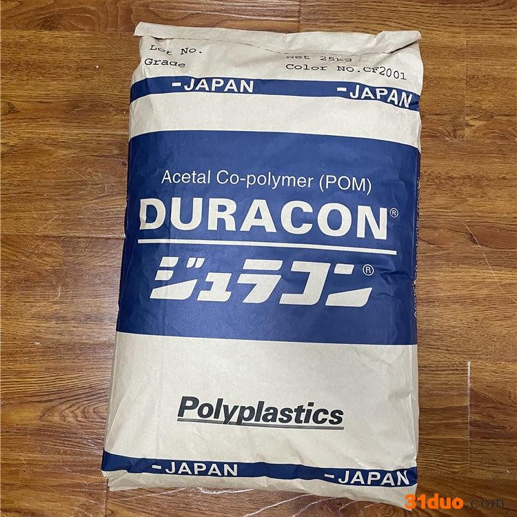 日本宝理POM AW-01 汽车部件 欢迎来电咨询