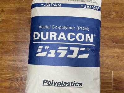 日本宝理POM AW-01 汽车部件 欢迎来电咨询