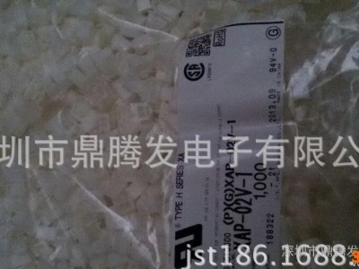 JST日本压着端子XAP-02V-1