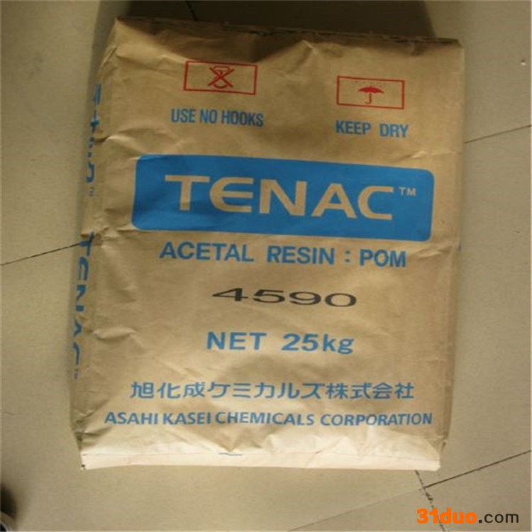 现货供应POM HC460 日本旭化成 耐磨蚀性 阻燃 注射成型