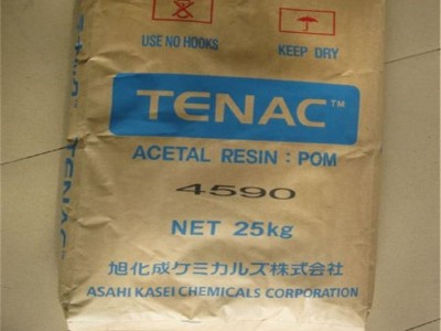 现货供应POM HC460 日本旭化成 耐磨蚀性 阻燃 注射成型