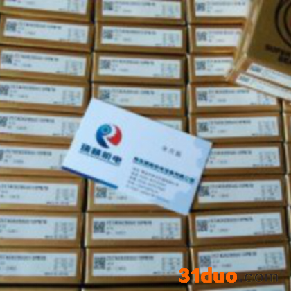 日本NSK轴承 型号：20TAC47BSUC10PN7B