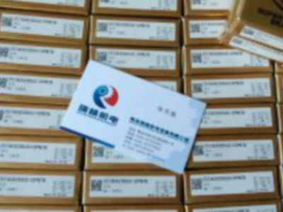 日本NSK轴承 型号：20TAC47BSUC10PN7B