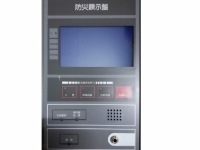 原装日本能美消防配件日本能美FIRO (4Z-H)  防灾显示盘 火灾显示器 日本能美原装配件