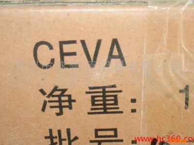 供应日本原装氯化EVA树脂