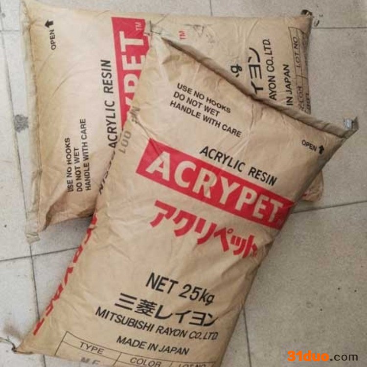 日本三菱 PMMA IRD-70