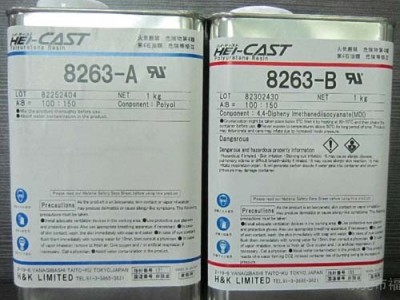 日本heicast8263阻燃树脂 材料