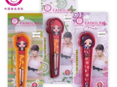 供应芳龄牌AR09日本娃娃侧花眉夹