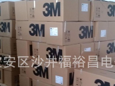 panfix313不费时胶带、 日本panfix胶带、深圳不费时文具胶带  日本panfix遮光红遮光胶带