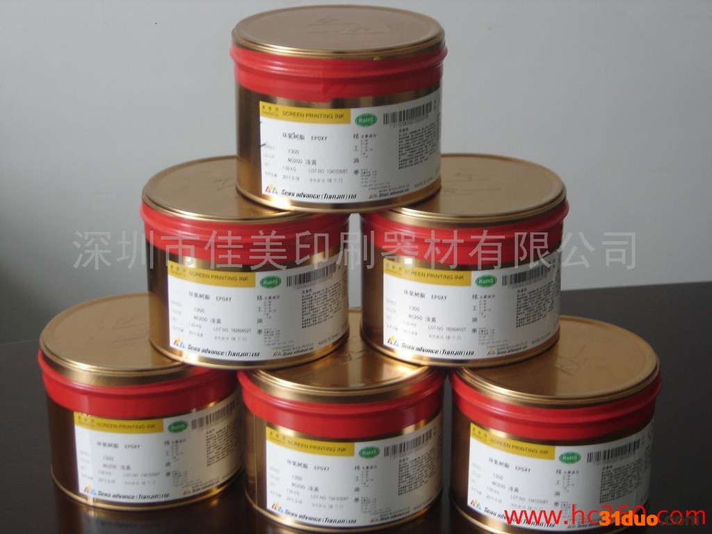 供应日本,四会产精工Seiko 1500系列油墨