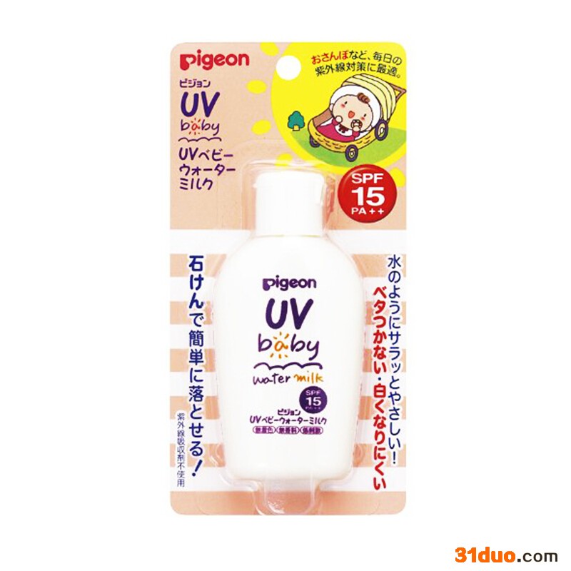 日本进口 Pigeon贝亲 婴儿防晒霜90g 日常散步 SPF15 PA++ 批发 一件代发