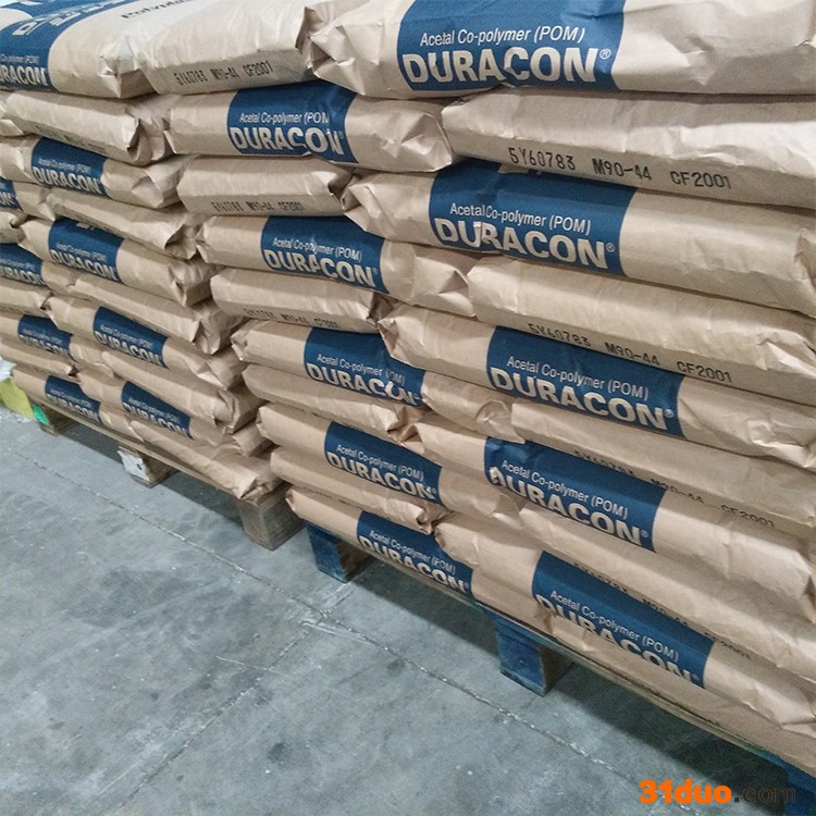 pom日本宝理 m90-44 耐磨通用聚甲醛