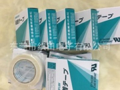 织田代理日本本多铁氟龙胶带  原装日本本多-HAT-F13