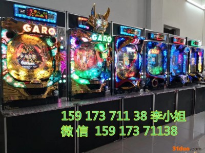 供应日本钢珠机北斗 鲁邦 变形 足球 猪木 明日 大白鲨 网店钢珠机 日本钢珠机加难