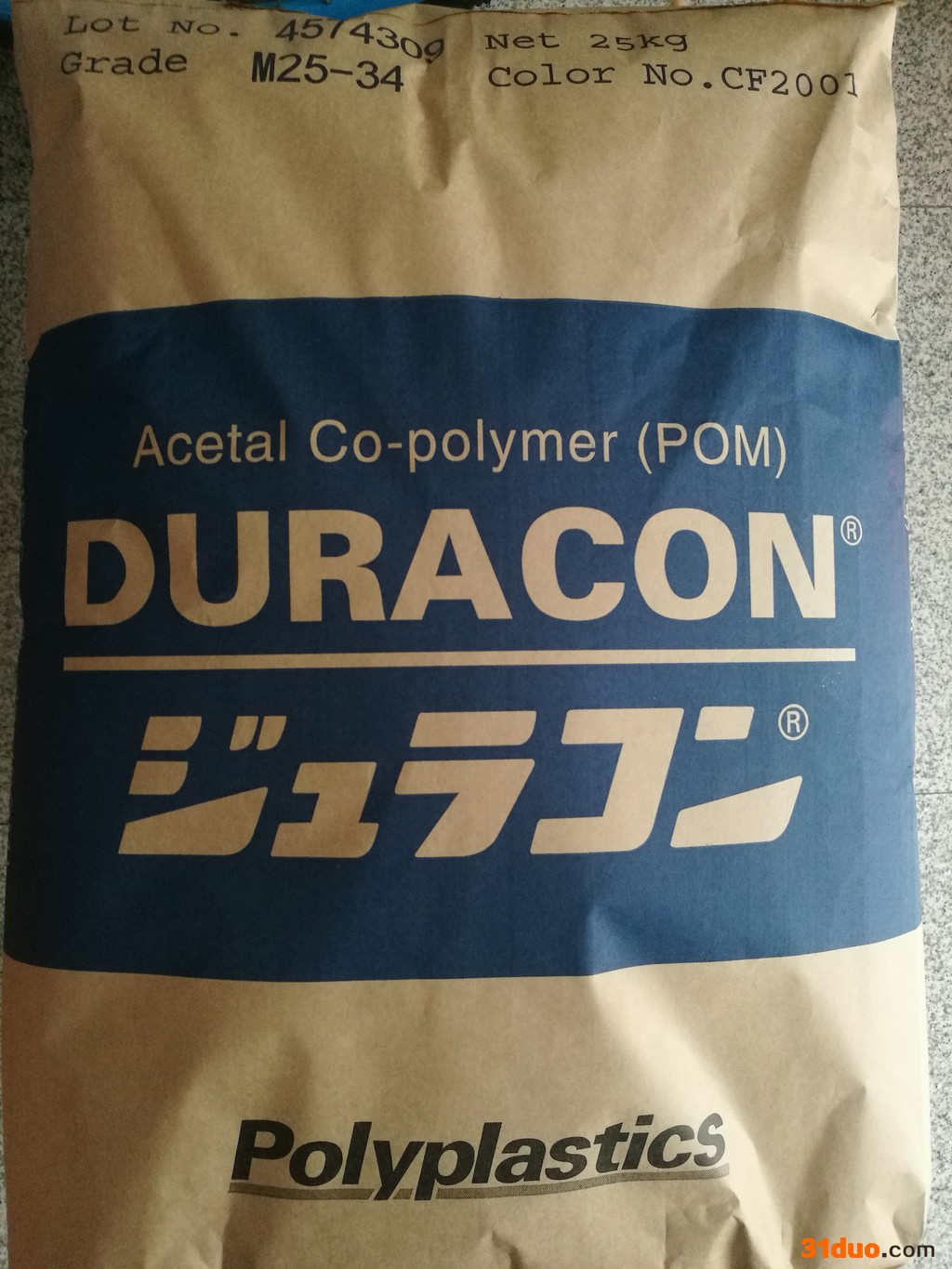 供应POM M25-44 日本宝理 标准级 高粘度