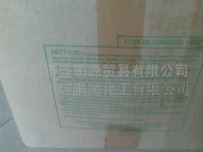 供应日本原装氯化聚丙稀PP803