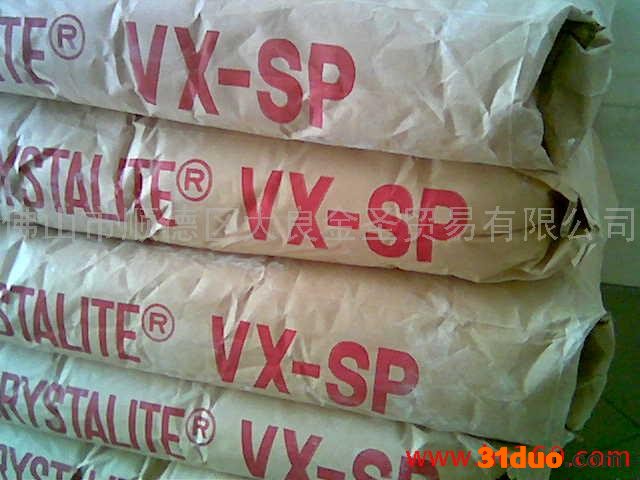 供应日本VX-S、VX-SP玻璃粉