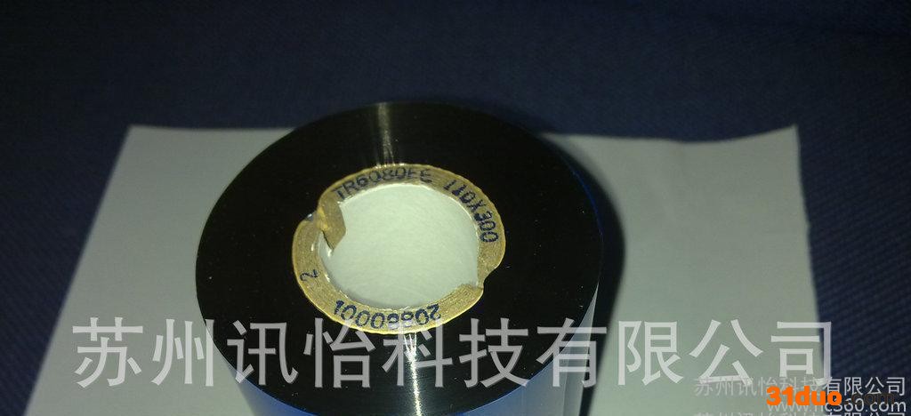 呼伦贝尔DNP大日本边压式碳带