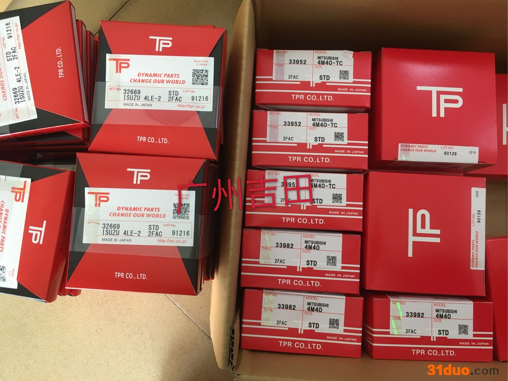 日本TP活塞环PISTON RINGS进口活塞环