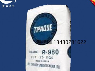 日本石原钛白粉R980  耐候性好易分散  日本进口钛白粉R-980