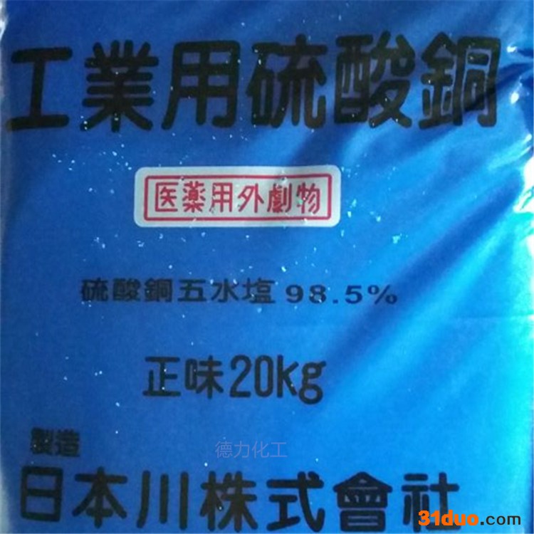 广州日本硫酸铜