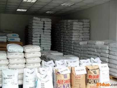 COC 日本瑞翁 690R 环烯烃共聚物塑料