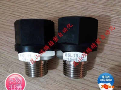 日本 RGL软管接头 THJ15-3/8