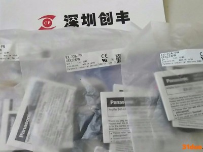 Panasonic日本松下光电EX-22A-PN