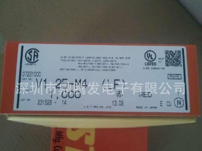 JST日本压着冷压端子V2-M4现货