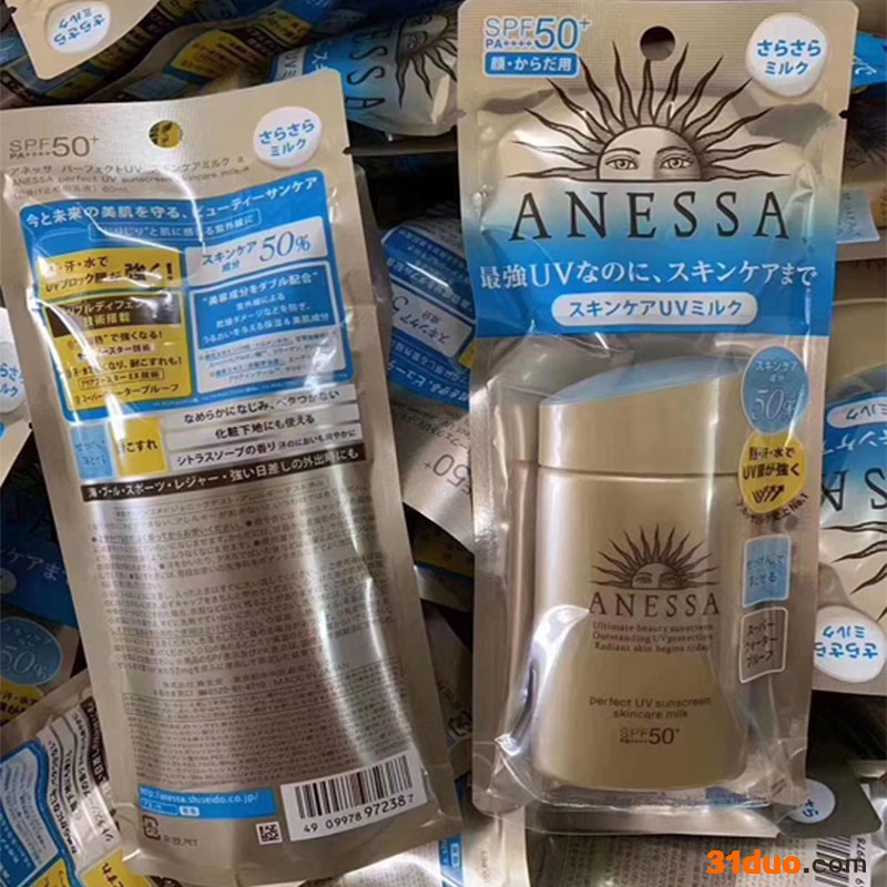 日本进口化妆品 小金瓶防晒霜批发 隔离紫外线防晒乳 一件代发 日本防晒霜批发