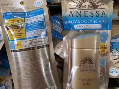 日本进口化妆品 小金瓶防晒霜批发 隔离紫外线防晒乳 一件代发 日本防晒霜批发