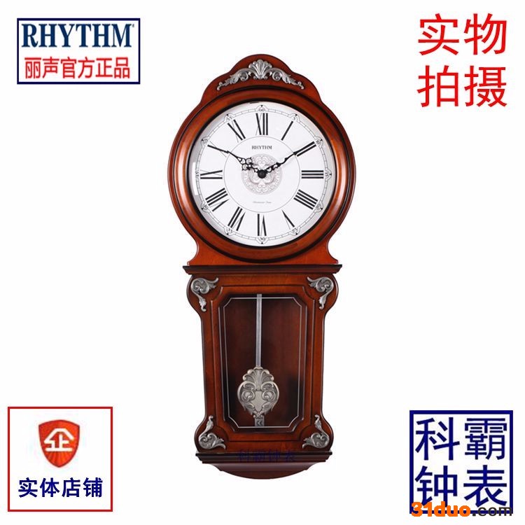 日本丽声钟 石英钟 工艺挂钟 整点报时 欧式经典 钟摆  实木外壳 日本丽声挂钟CMJ380