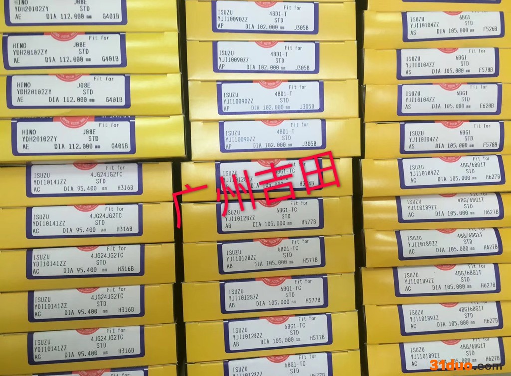 日本NPR活塞环PISTON RINGS进口活塞环 发动机配件