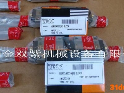 日本THK HSR15A2SS+380L直线轴承+导轨-代理