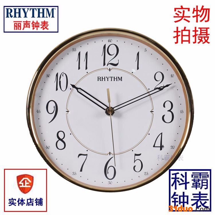 日本丽声石英钟 座挂两用丽声挂钟.座钟静音扫描钟表CMG440 日本丽声挂钟