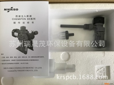 日本NIKKISO EIKO日机装NIKKISO计量泵BX50-PCF-H338
