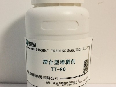 日本拓源TT-80高效碱溶性增稠剂