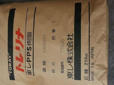 日本东丽  PPS A503  GF30%玻纤增强PPS