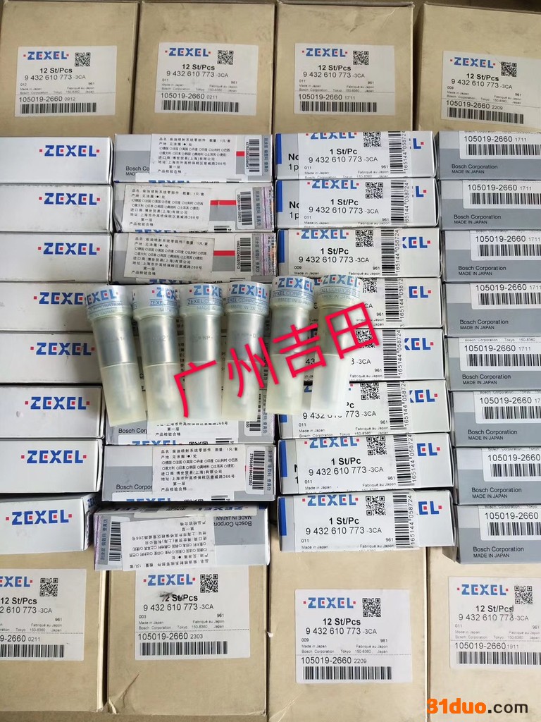 日本杰克赛尔原装油嘴 柱塞 油阀