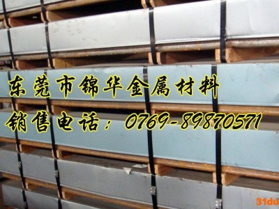 日本SGCD3热浸镀锌板 锌层多种