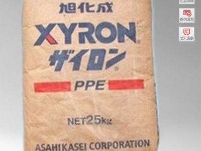 供应PPE 日本旭化成 300V 工程塑料