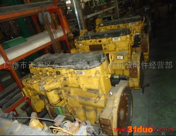 供应日本原装挖掘机发动机总成